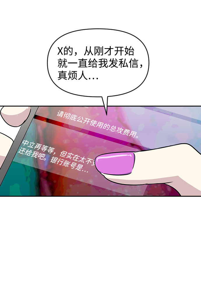 第54话16