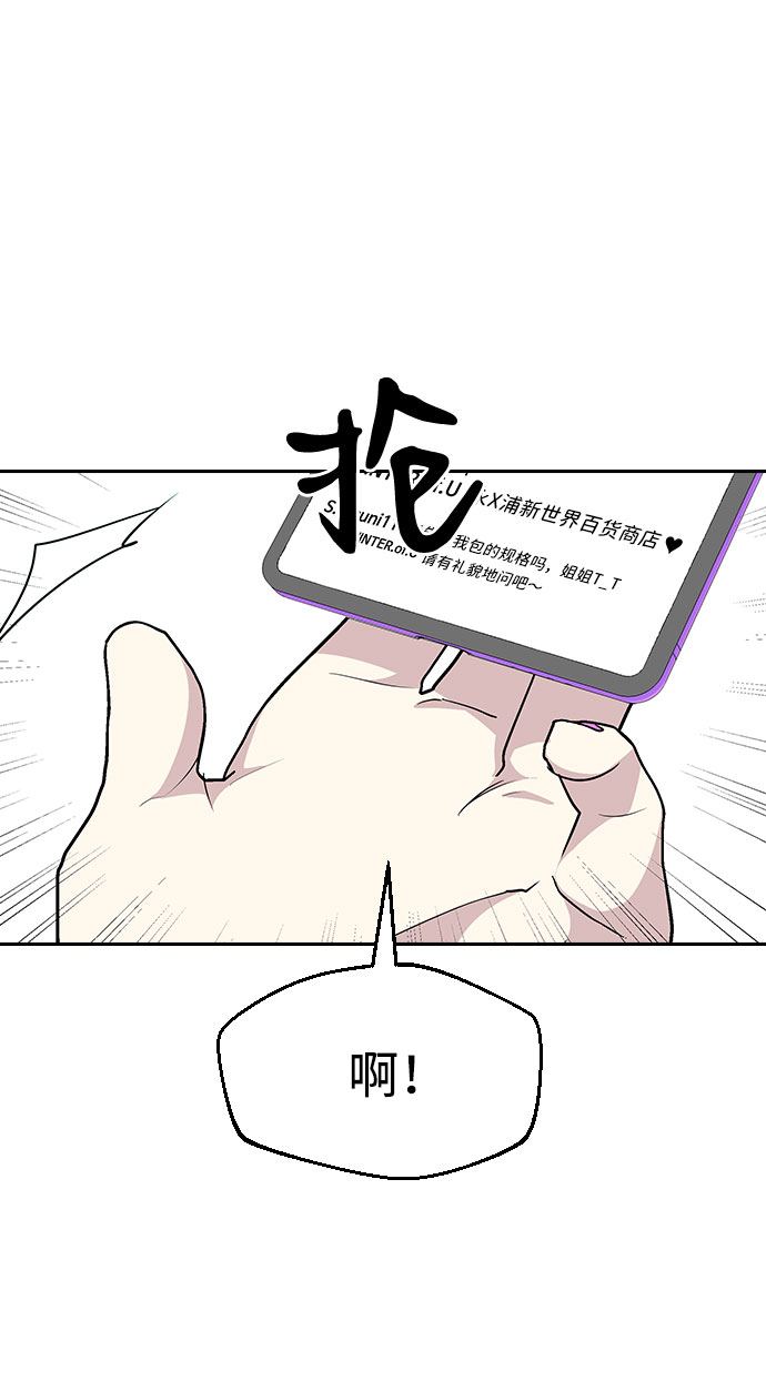 第54话19