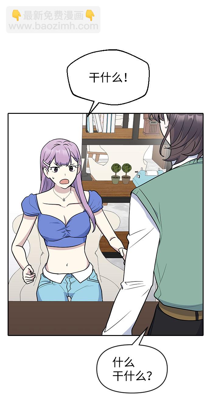 第54话20