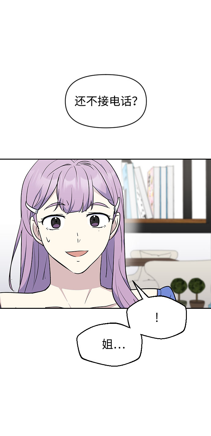 第54话21