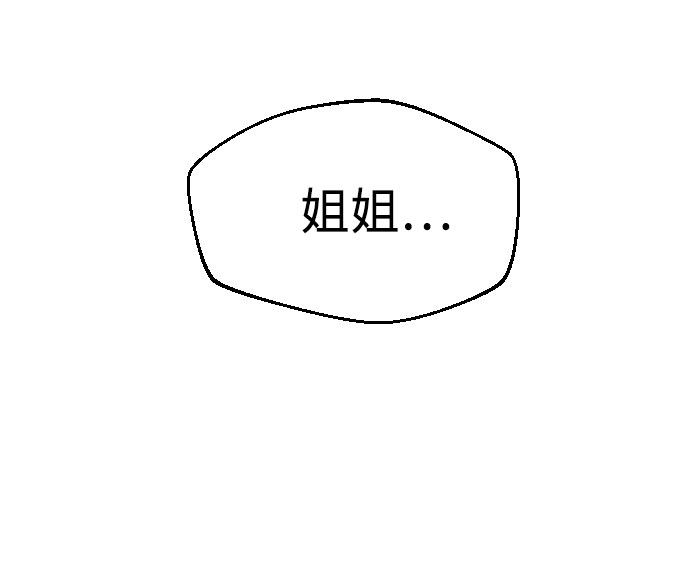第54话22