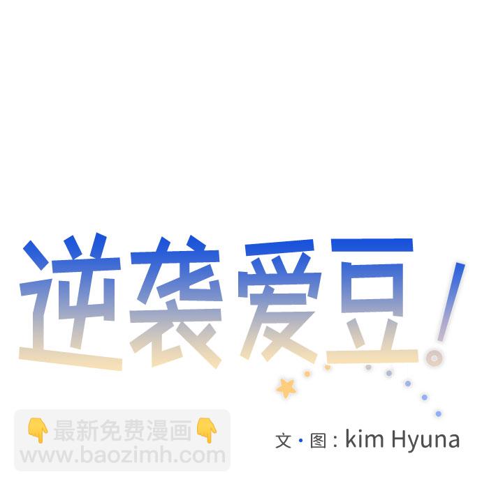第54话24