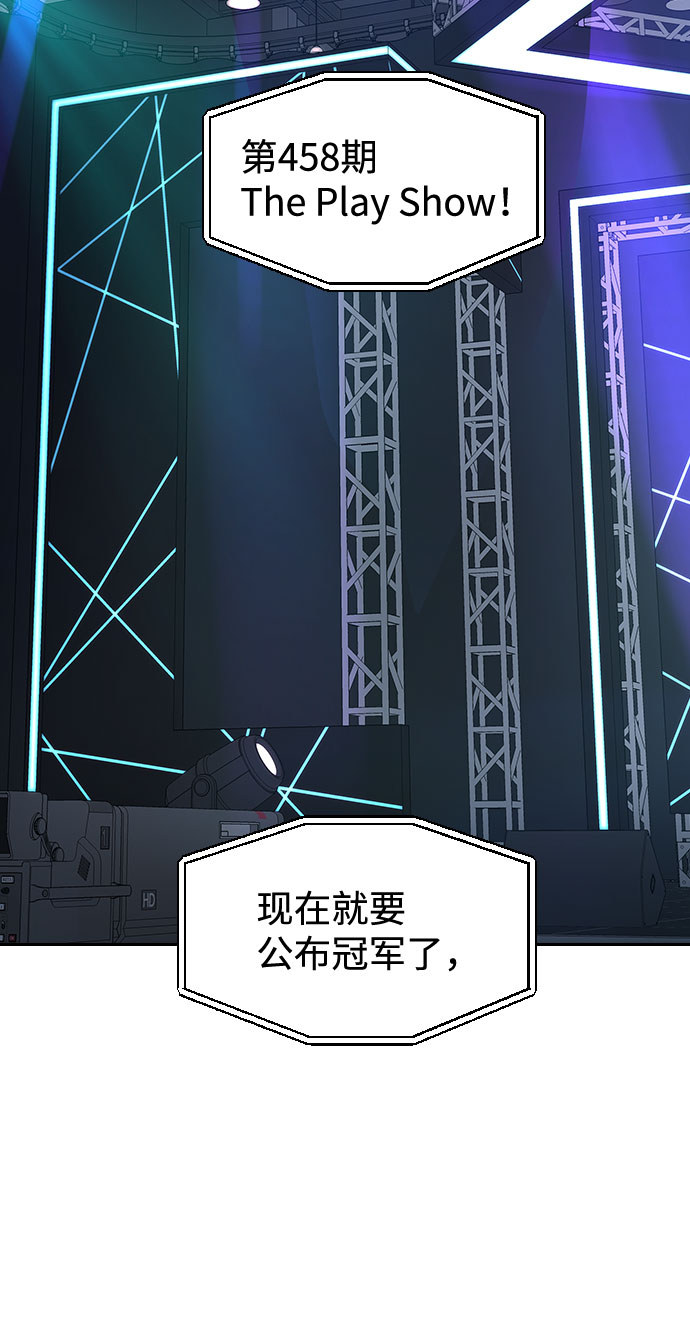 第54话26