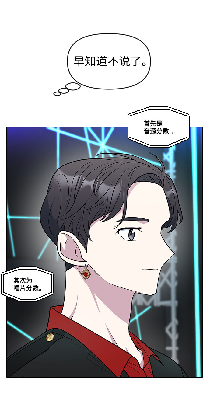 第54话28