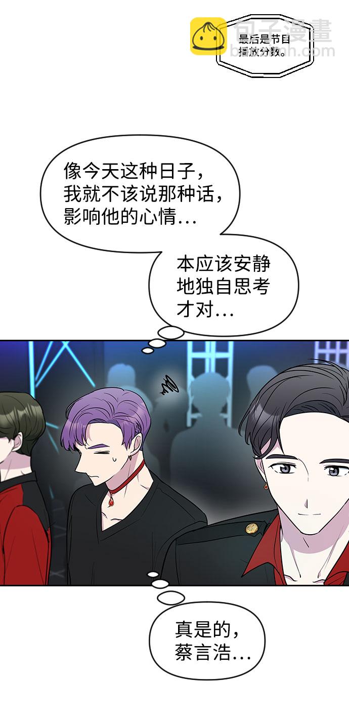 第54话29