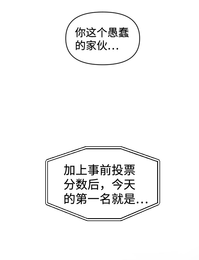 第54话30