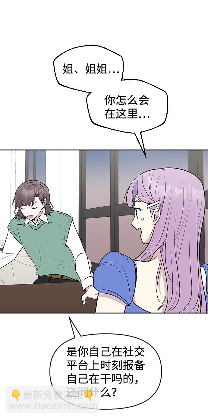 第54话32