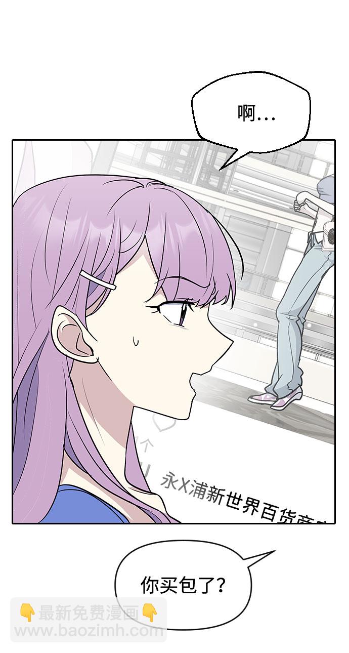 第54话33