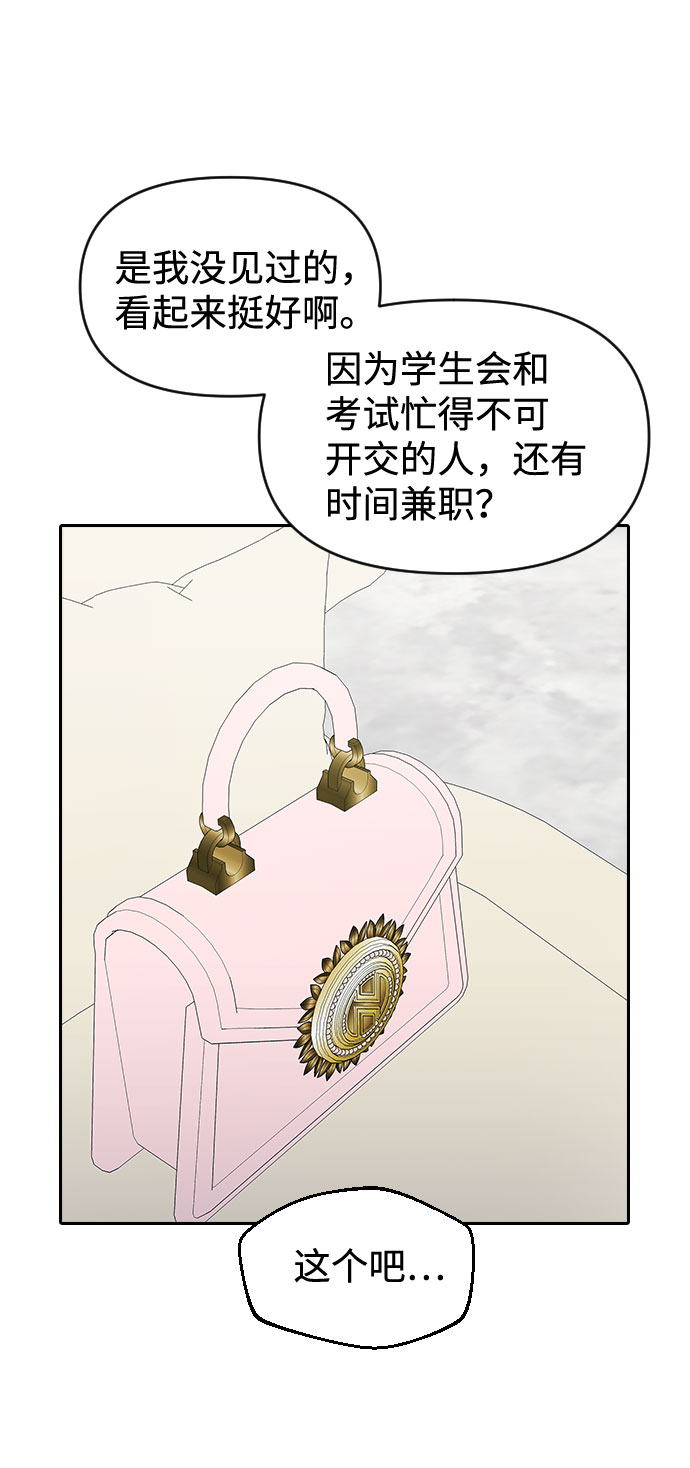 第54话34