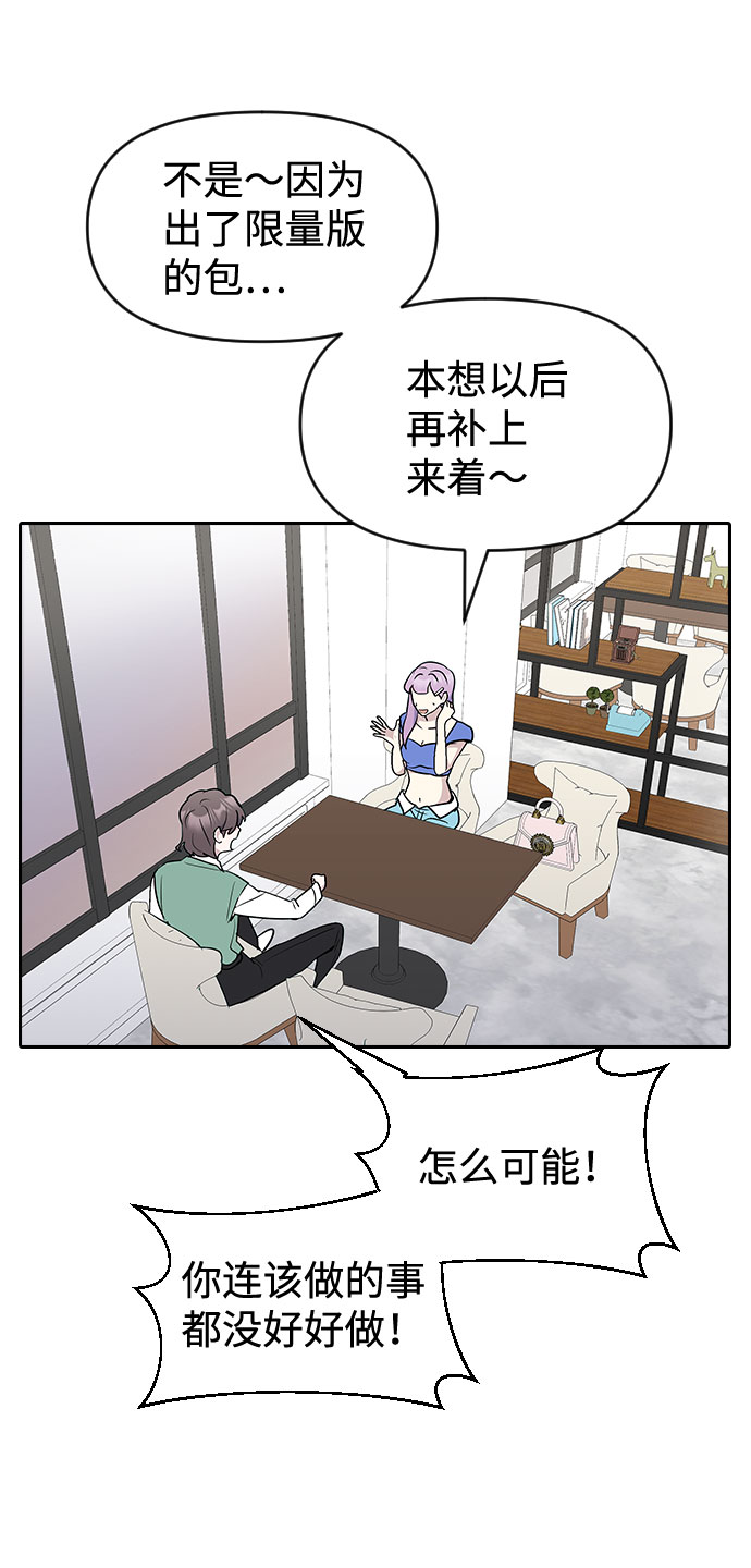 第54话37