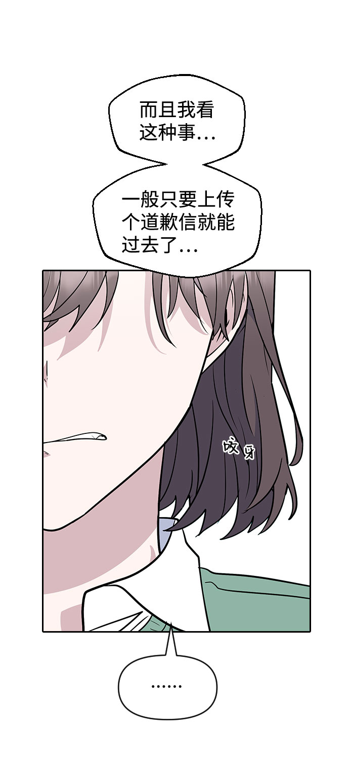 第54话39