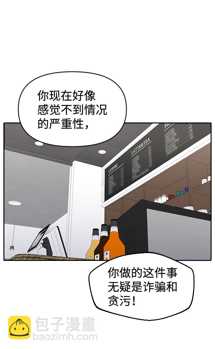 第54话40