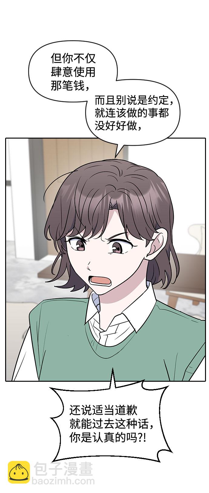 第54话42