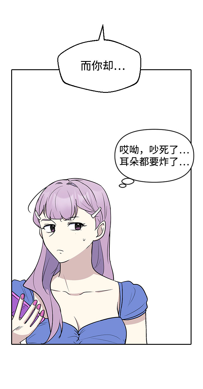 第54话44