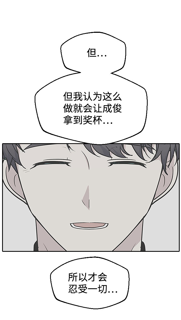 第54话45