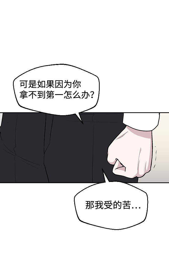第54话46