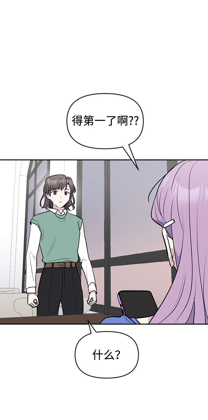 第54话48