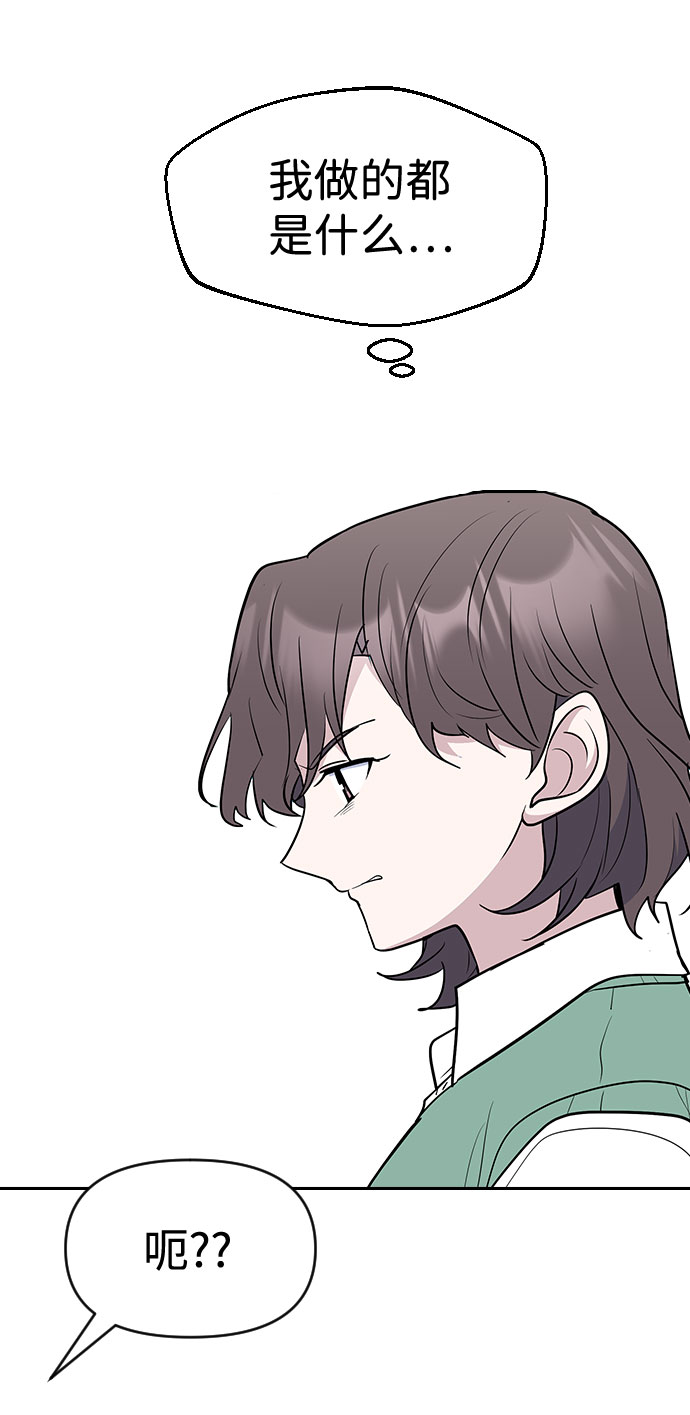 第54话51
