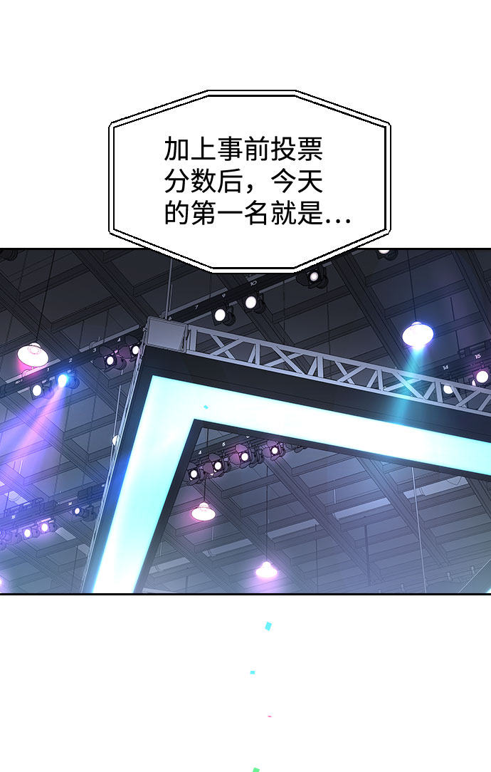 第54话55