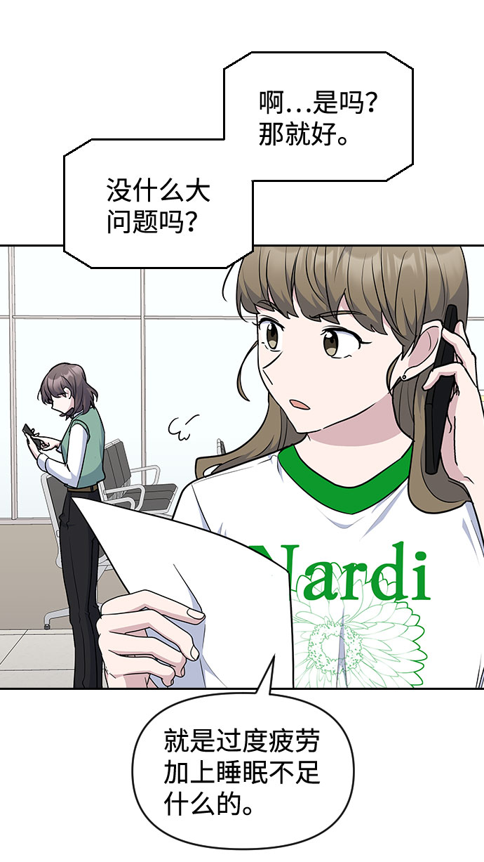 第54话6