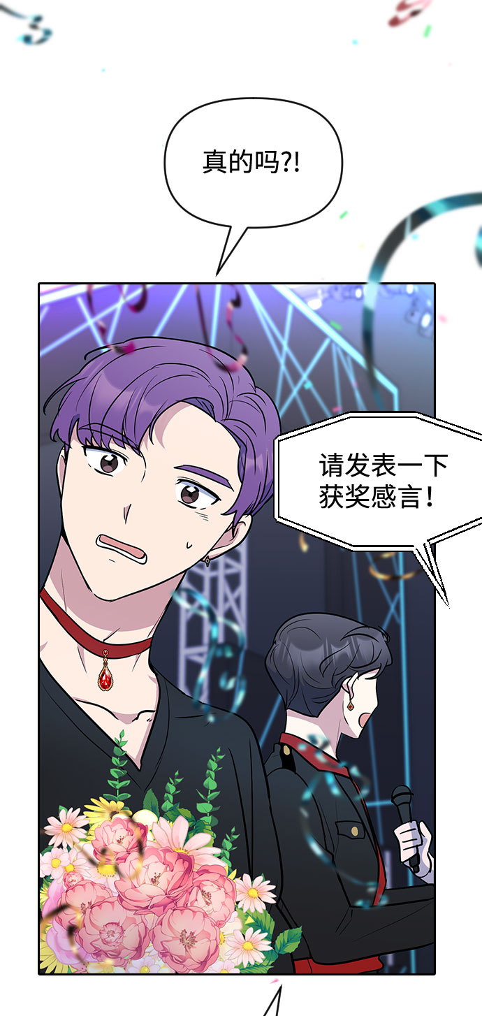 第54话60