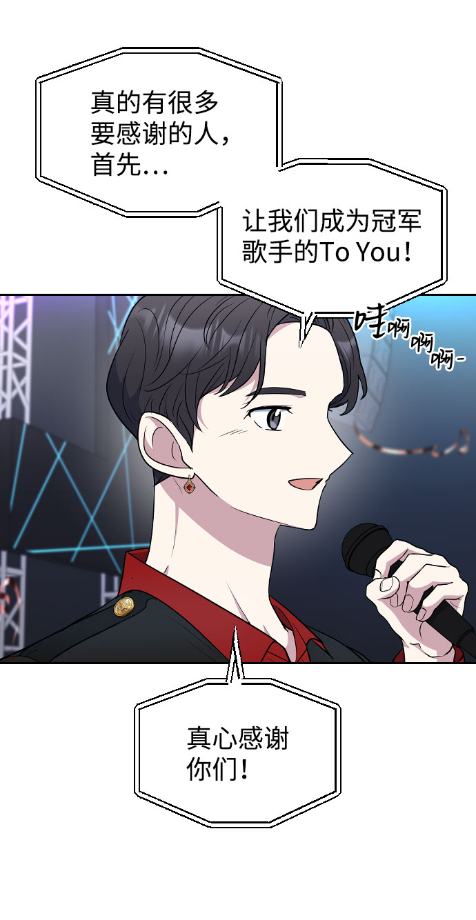 第54话62