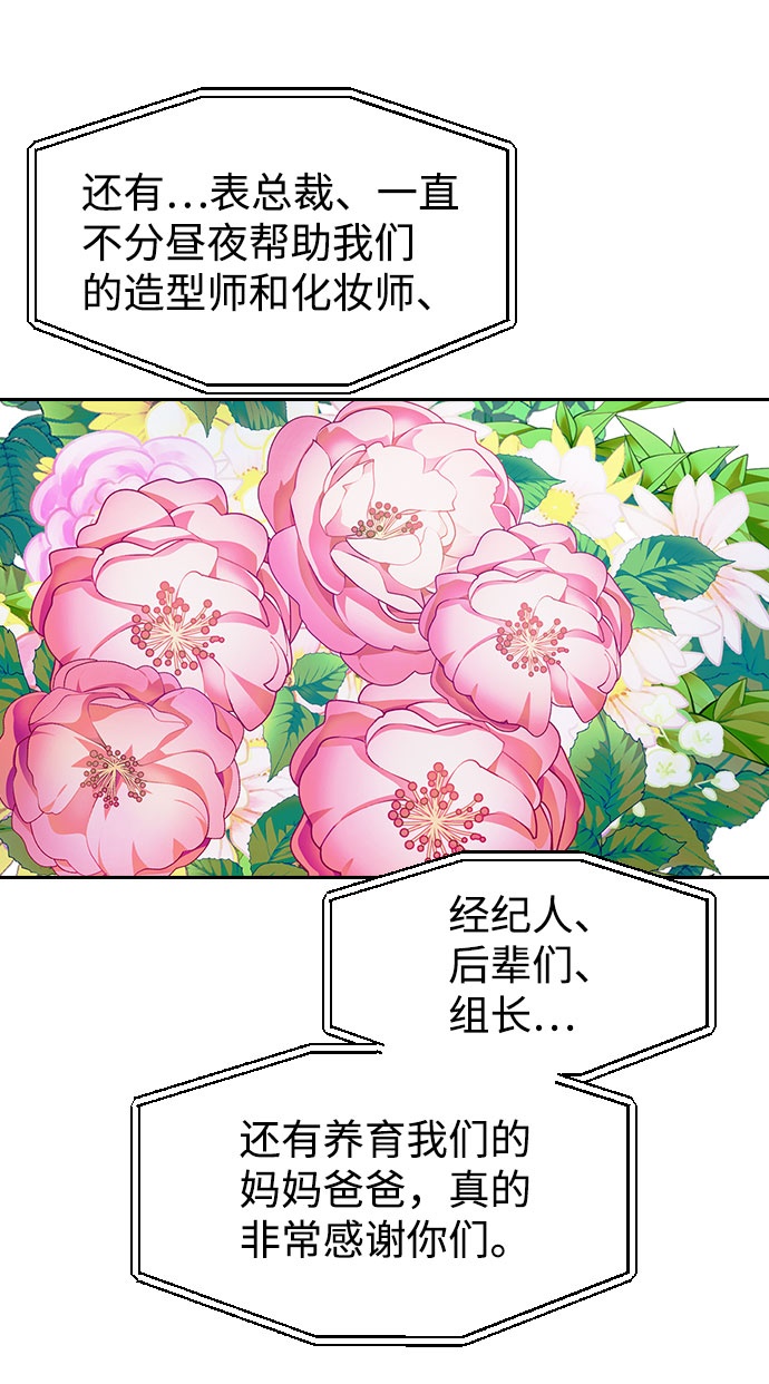 第54话63