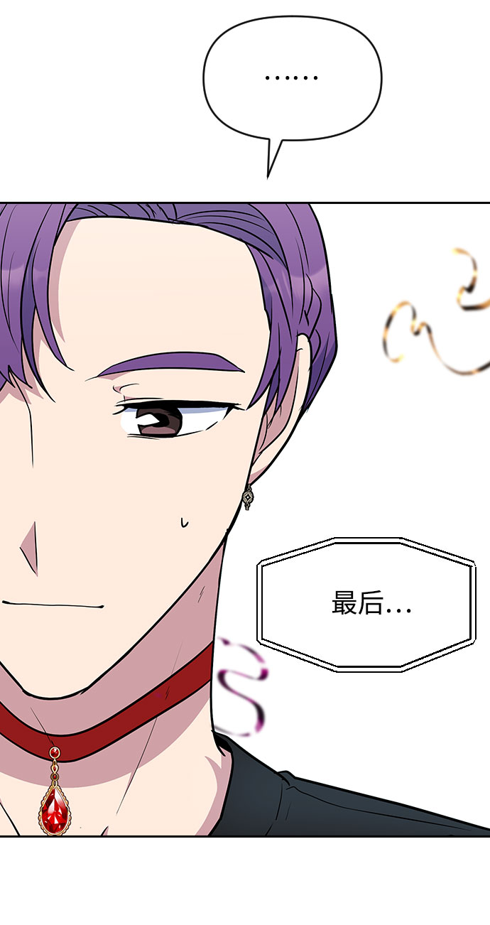 第54话64