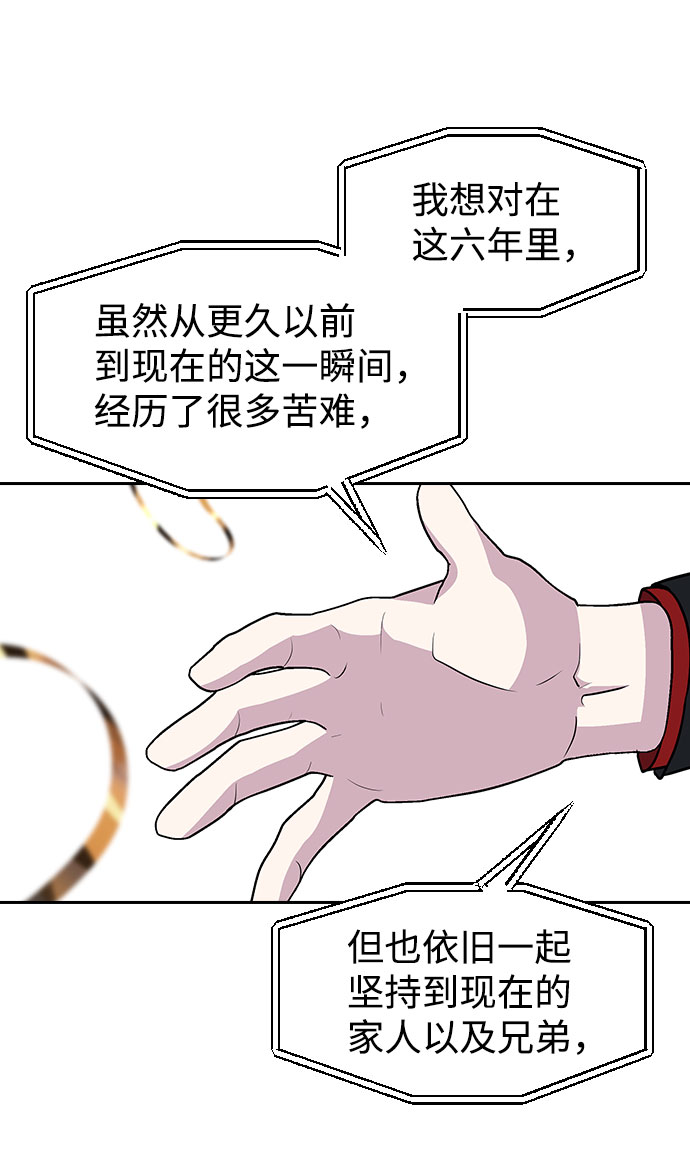 第54话65