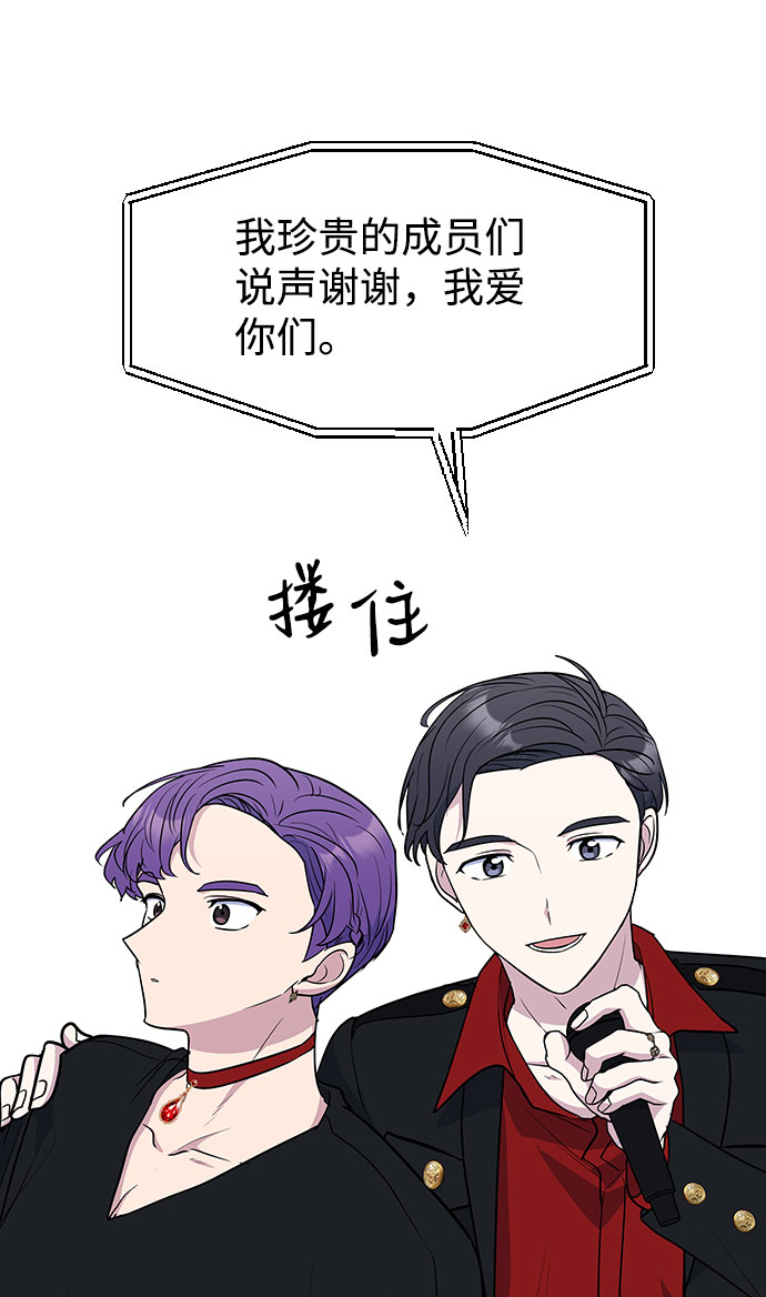第54话66