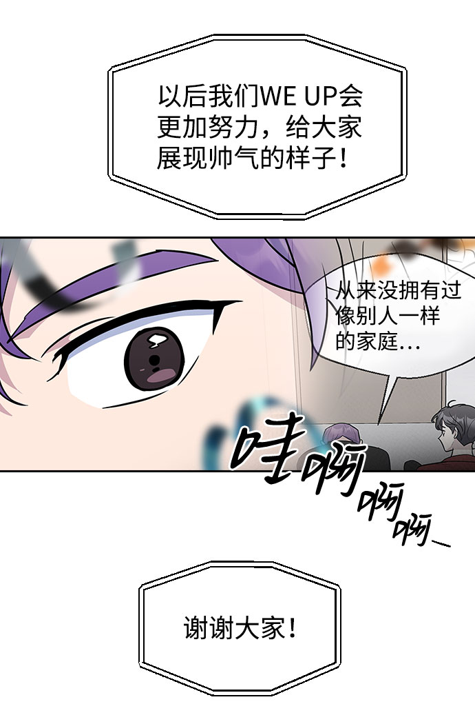 第54话68