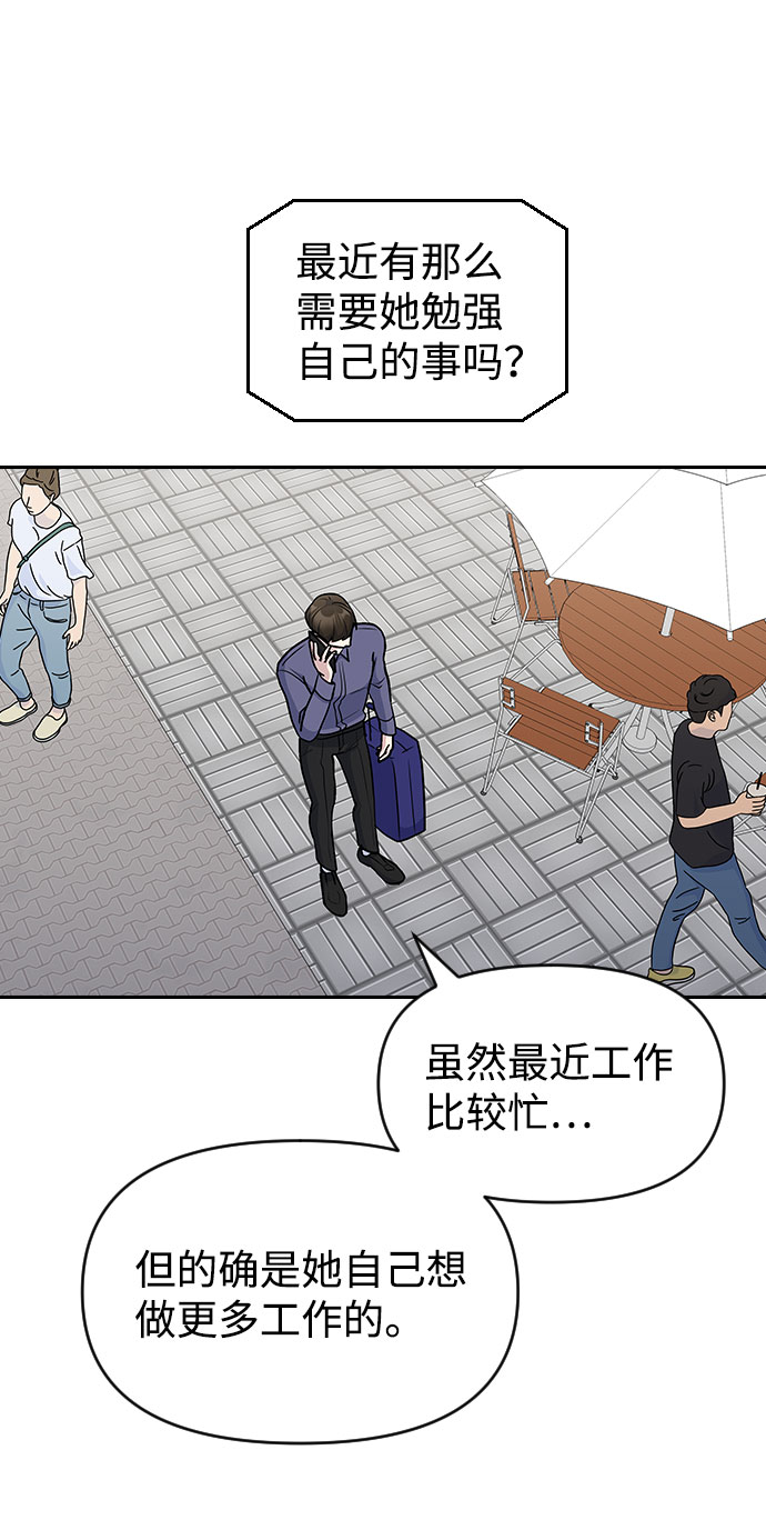 第54话7