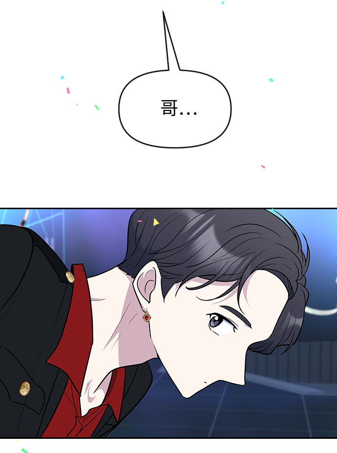 第54话70
