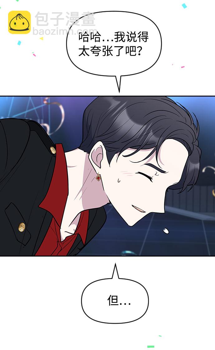 第54话71