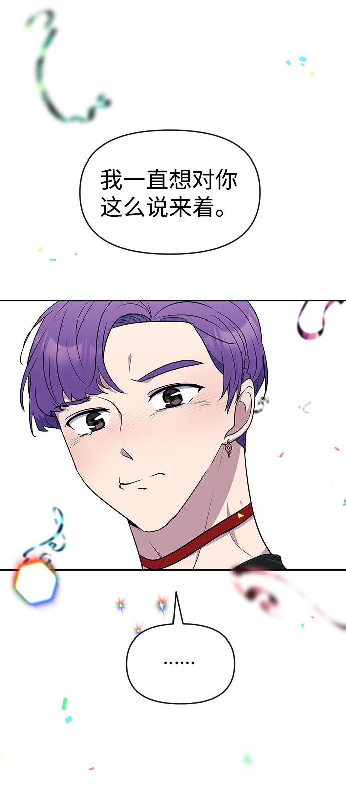 第54话72