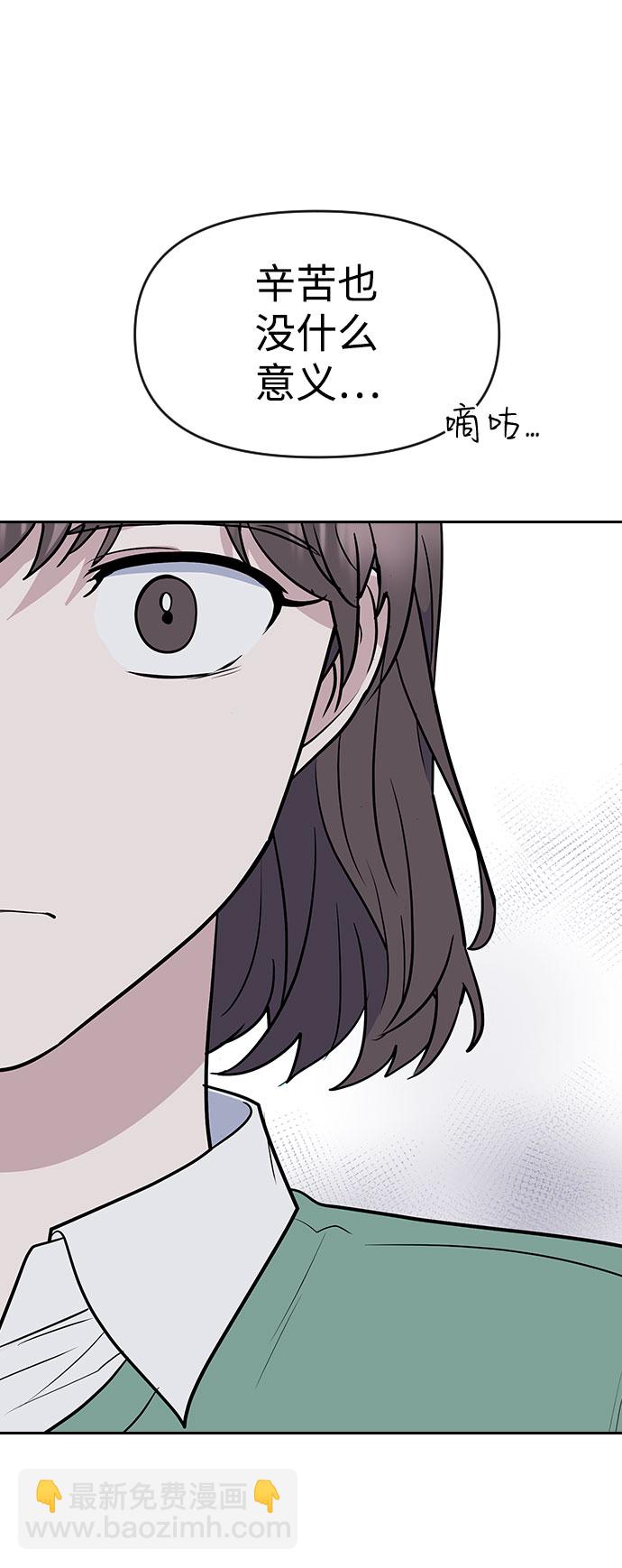 第54话78