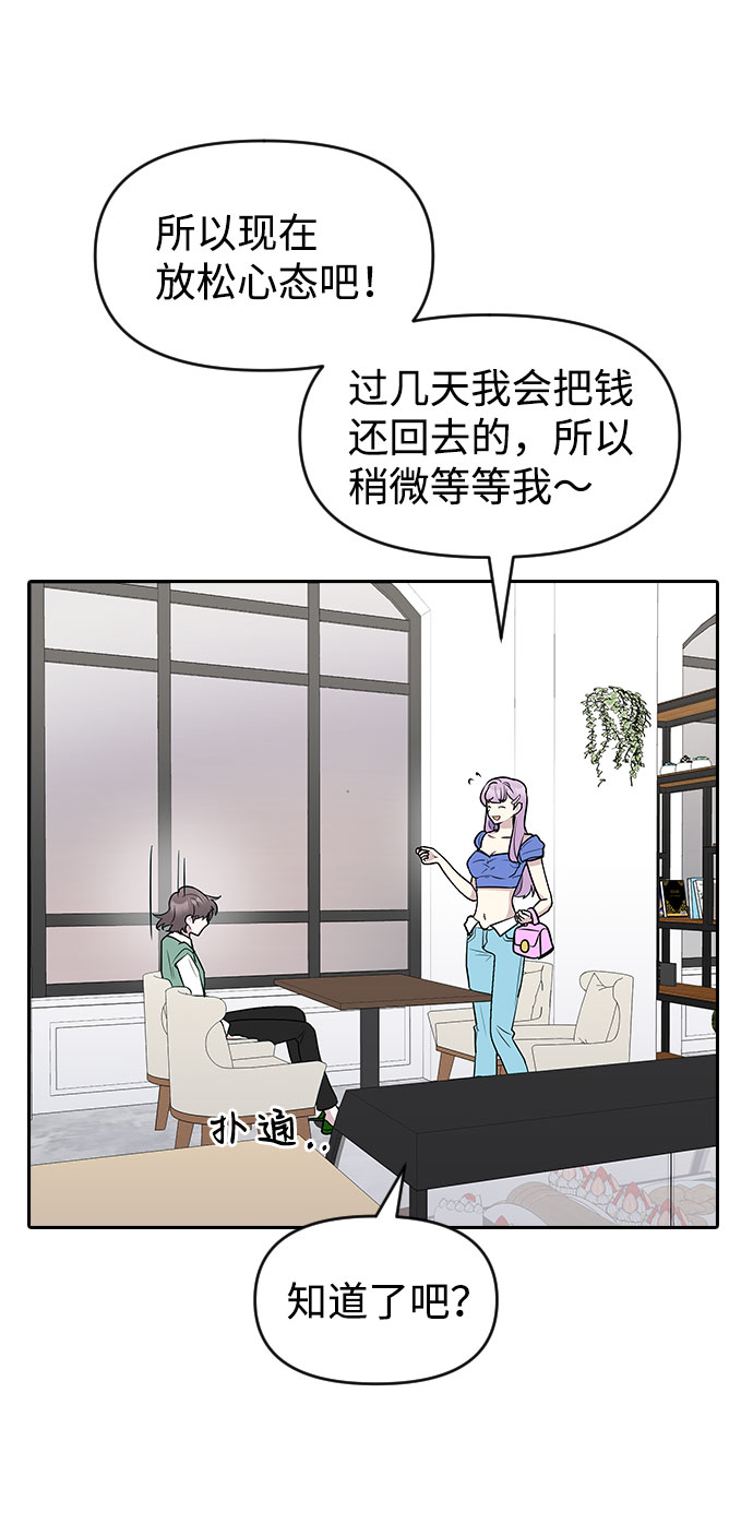 第54话80