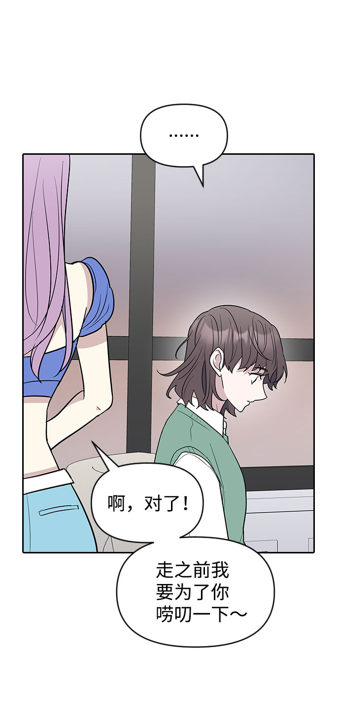 第54话81