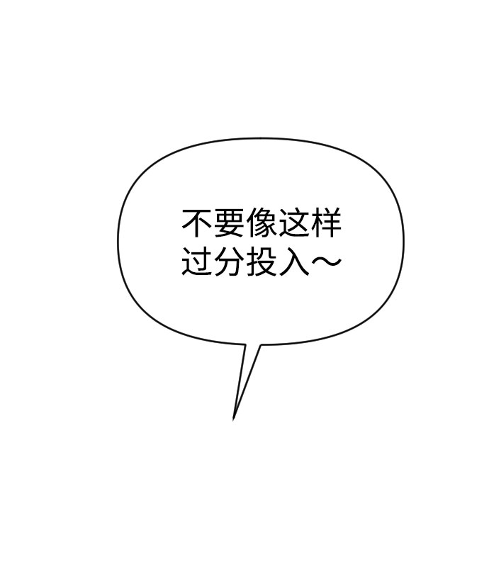 第54话82
