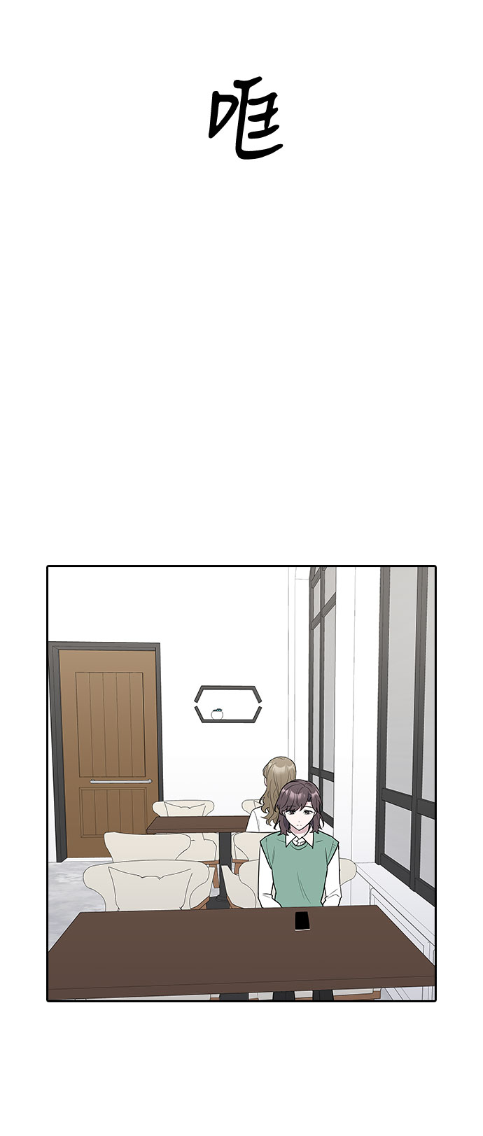 第54话87