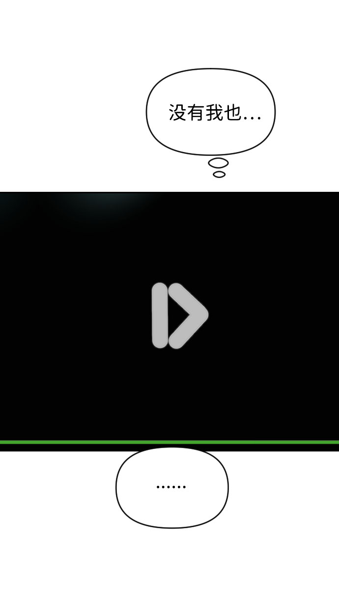 第54话90