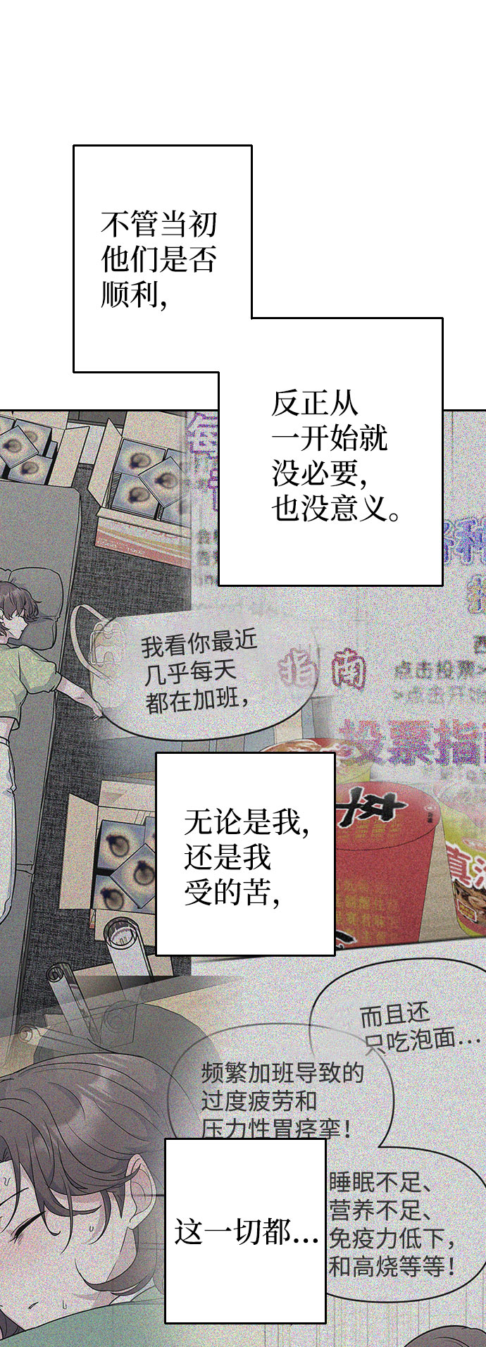 第54话93