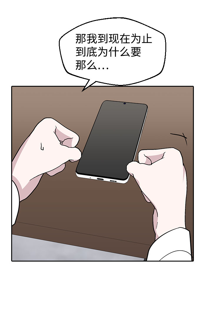 第54话95