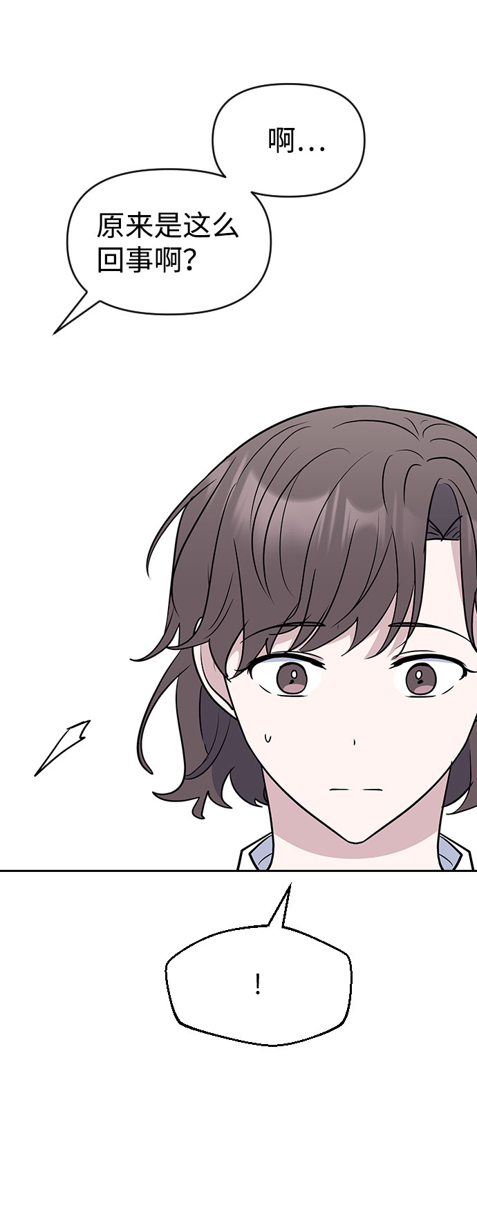 第54话96