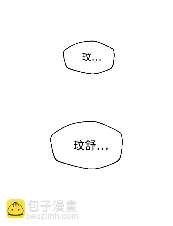 第54话98