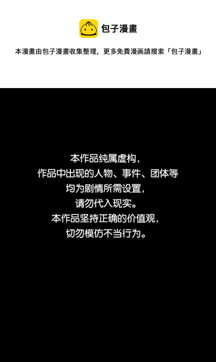 第55话0