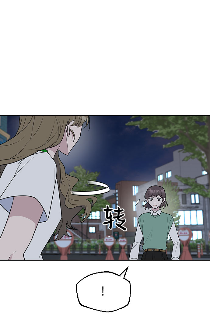 第55话10