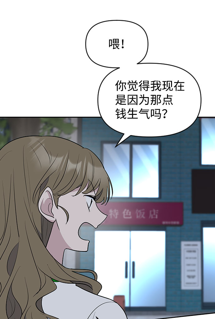 第55话13