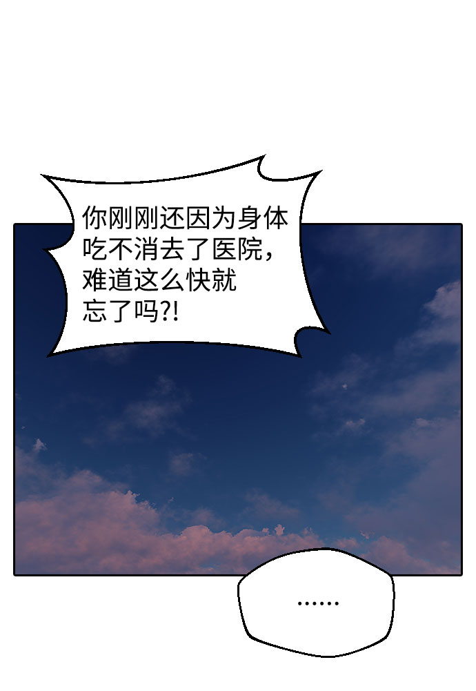 第55话16