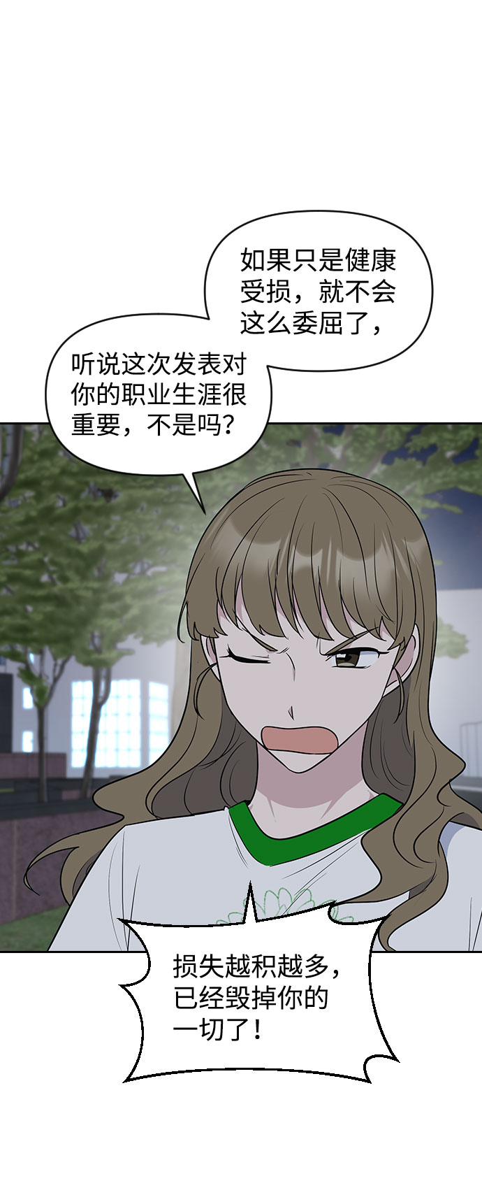 第55话17